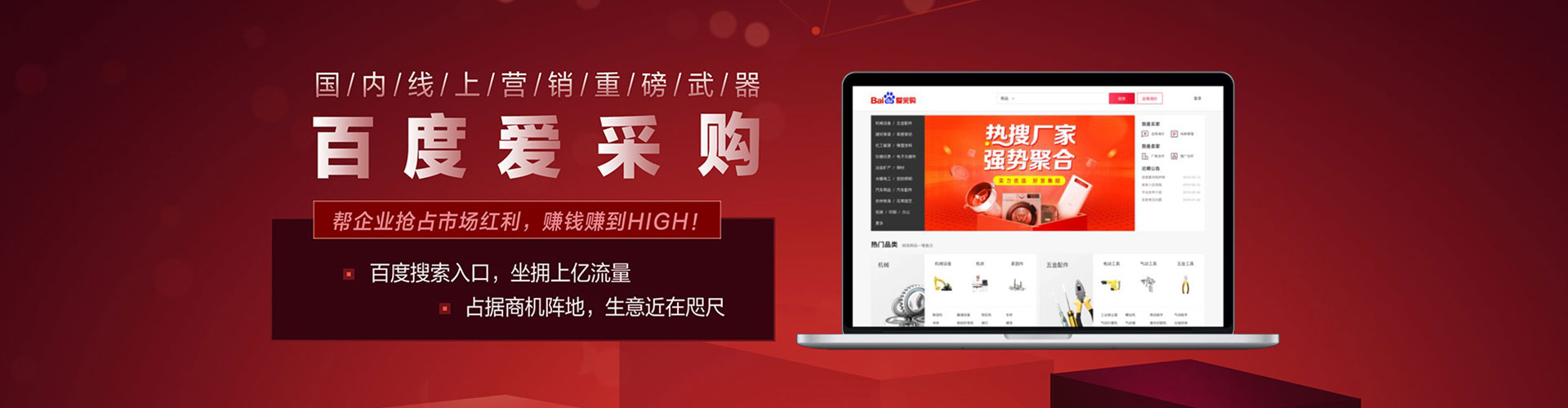 临沂竞价排名