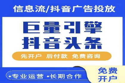 百度广告的定向投放与效果监控
