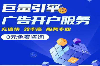 百度联盟推广网络覆盖的案例研究