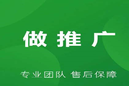 百度推广代理商助力企业实现线上增长