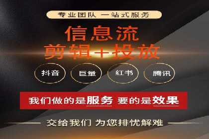 今日头条信息流广告的创意与用户体验优化